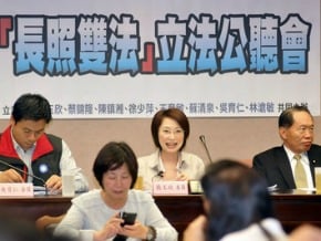 推動長照雙法 學者：改變思維最要緊