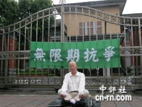 許信良揚言無限期絕食