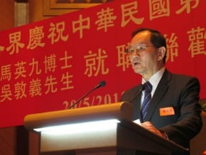 星僑界餐會 慶祝馬總統就職