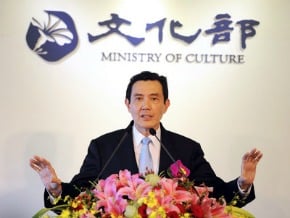 文化部成立 龍應台：世紀團隊 馬英九、陳?等見證歷史時刻