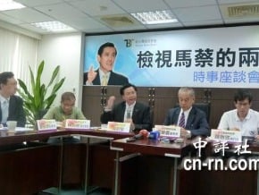 游錫?：新黨魁未必是2016候選人