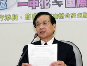 自由經濟示範區 綠委籲勿賣台