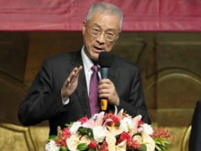 副總統出席彰化同鄉會理事長交接