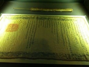 數世紀珍藏 教廷秘密檔案展