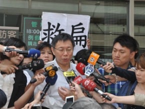 柯文哲：扁腫瘤應為良性血塊