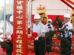 馬總統：自由經濟區從高雄開始