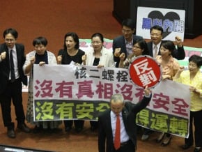 核二廠暫停運轉提案 表決封殺