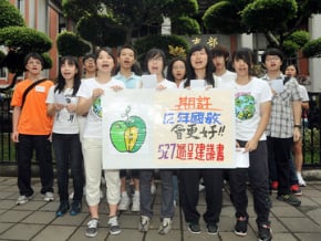 憂國教配套不周延 學團陳情