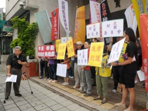 證所稅公聽會 民團抗議僅列席