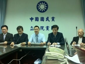 證所稅修法 國民黨團提雙軌制