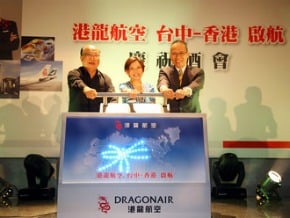 台中到香港熱門 港龍慶開航