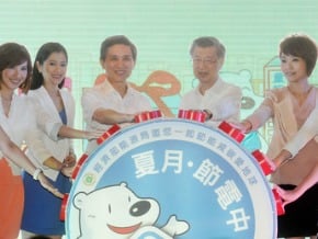 藍版證所稅 待可行性檢驗