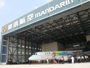 華信航空 台中機務棚廠啟用
