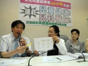醫團：兒科醫師減 給付應調整