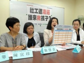 社工爭權益 內政部協助加薪