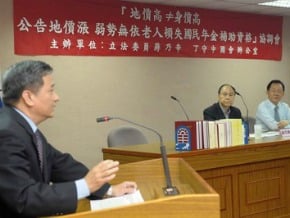 高房價不等於身價高