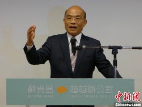 蘇貞昌就任民進黨主席 廈大劉國深院長：兩岸路線難有根本突破