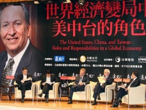 美前財長談全球經濟 提3挑戰<br />論教育 張忠謀薩默斯不同調