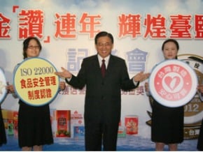 臺鹽品牌獲金獎 20年不漲價