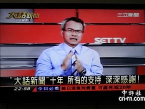 打馬急先鋒三立大話新聞　昨吹熄燈號