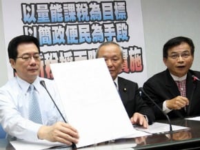 證所稅院黨共識版 藍委掛保證