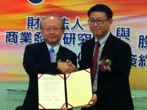 醫藥合作研究 商研院業界攜手 