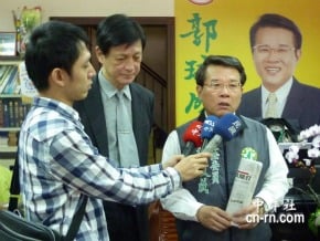 涉收錢關說 前立委郭玟成被訴
