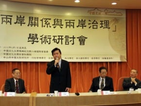 陸委會：互不否現狀為和平基礎<br />劉國深：未來4年 兩岸政治議題被擱置