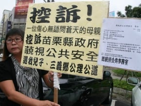 警值勤摔車亡 母提國賠陳情