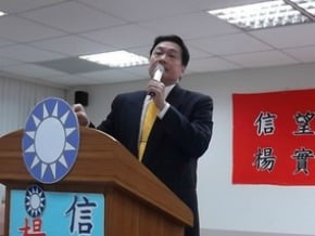 角逐台北市長 楊實秋率先表態