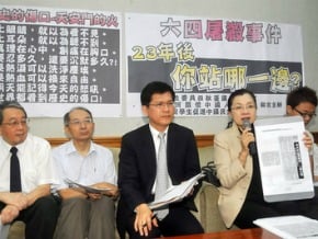 六四事件 民團籲成立平反小組