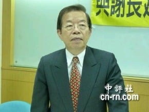 蘇謝合作 拼兩岸