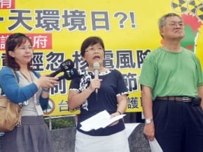 氣候變遷會議  學者場外抗議