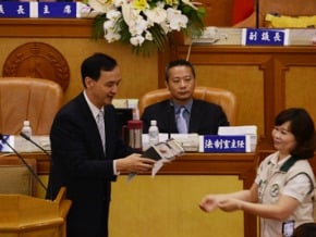 議員送眼鏡 期朱立倫識人要明