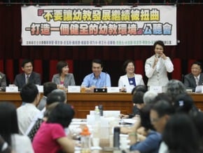 幼兒免學費 教部思考補助方式
