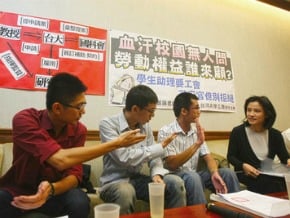 學生助理組工會 綠委盼勿干擾