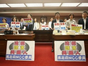 審NCC委員名單 朝野沒共識