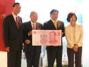 人民幣匯款一日通 永豐金首推