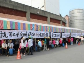 勞資爭議 華隆頭份廠6日罷工