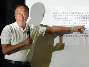 郭董籲課富人稅 目標180億<br />郭台銘：Win8浮現夏普價值