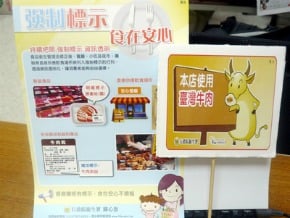 衛署查美牛標示 將依塑案標準
