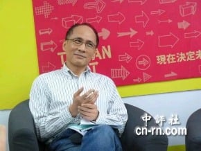 蔡英文壯大團隊　前財長林全領軍