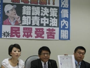 油價議題 藍綠各提意見