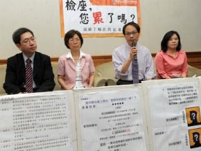 司改會追緝惡檢 促檢討究責
