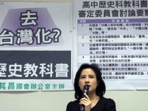 國教院：教科書名詞依法令界定