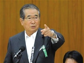 石原慎太郎揚言派船調查釣魚台