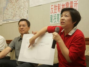 反對彰林變電所商轉
