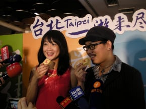 鳳梨酥台北101　登陸