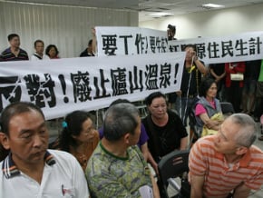 廬山說明會 重建遷移各有主張