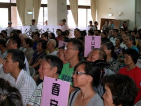 性侵治療專區 居民堅決反對